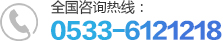 聯(lián)系方式